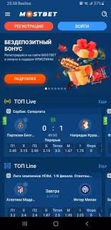 Experience the Excitement of Online Betting with Mostbet Georgia