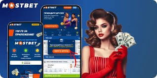 Experience the Thrill of Online Betting with Mostbet -1075831809 Experience the Thrill of Online Betting with Mostbet -1075831809